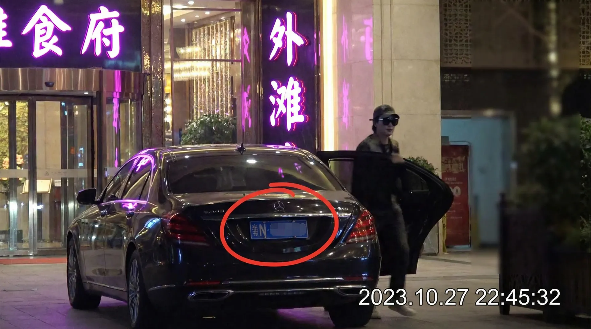 优德w88体育平台 - 豪车餐厅外偷拍
